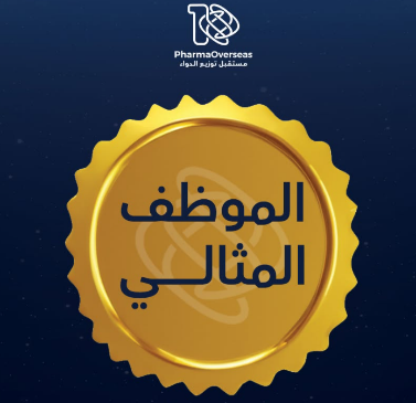 PharmaOverseas Employee of the Month recognition badge