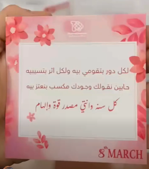 PharmaOverseas International Women's Day celebration